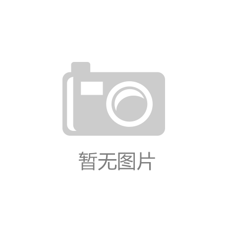 龙八娱乐2023年新华社年度照片·国内新闻