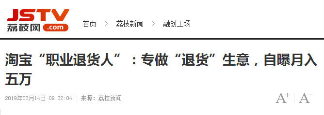 龙8官网long8新闻线索有奖征集：荔枝新闻邀您一起探索更大世界