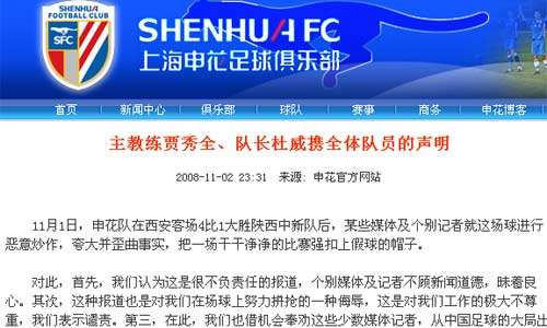 1月7日晚间央视新闻联播要闻集锦