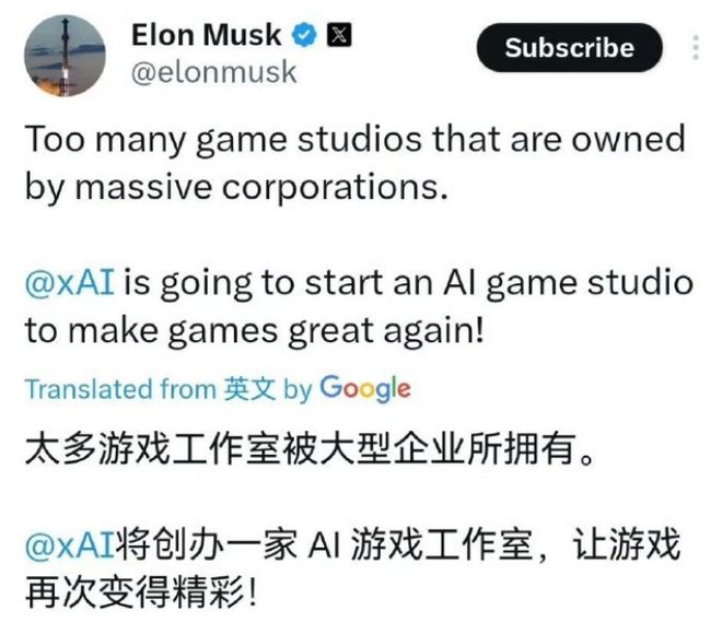 马斯克要做《头号玩家》？嫌弃现在游戏太无聊……