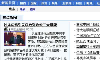 大圣贝尔：你们踢你们的球我飙我的车！