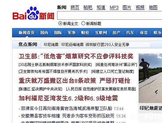 百度发布2024年AI成绩单文心大模型即将迎来新版本！